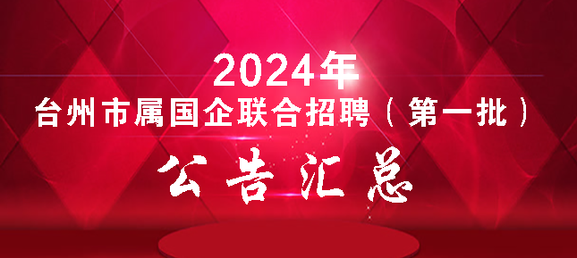 微信图片_20240613161129.png